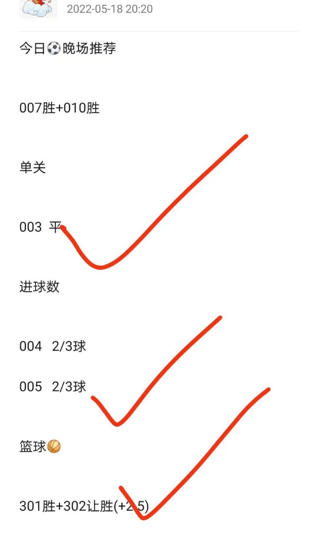 开云体育-包含蒙彼利埃击败对手，稳固积分榜位置的词条