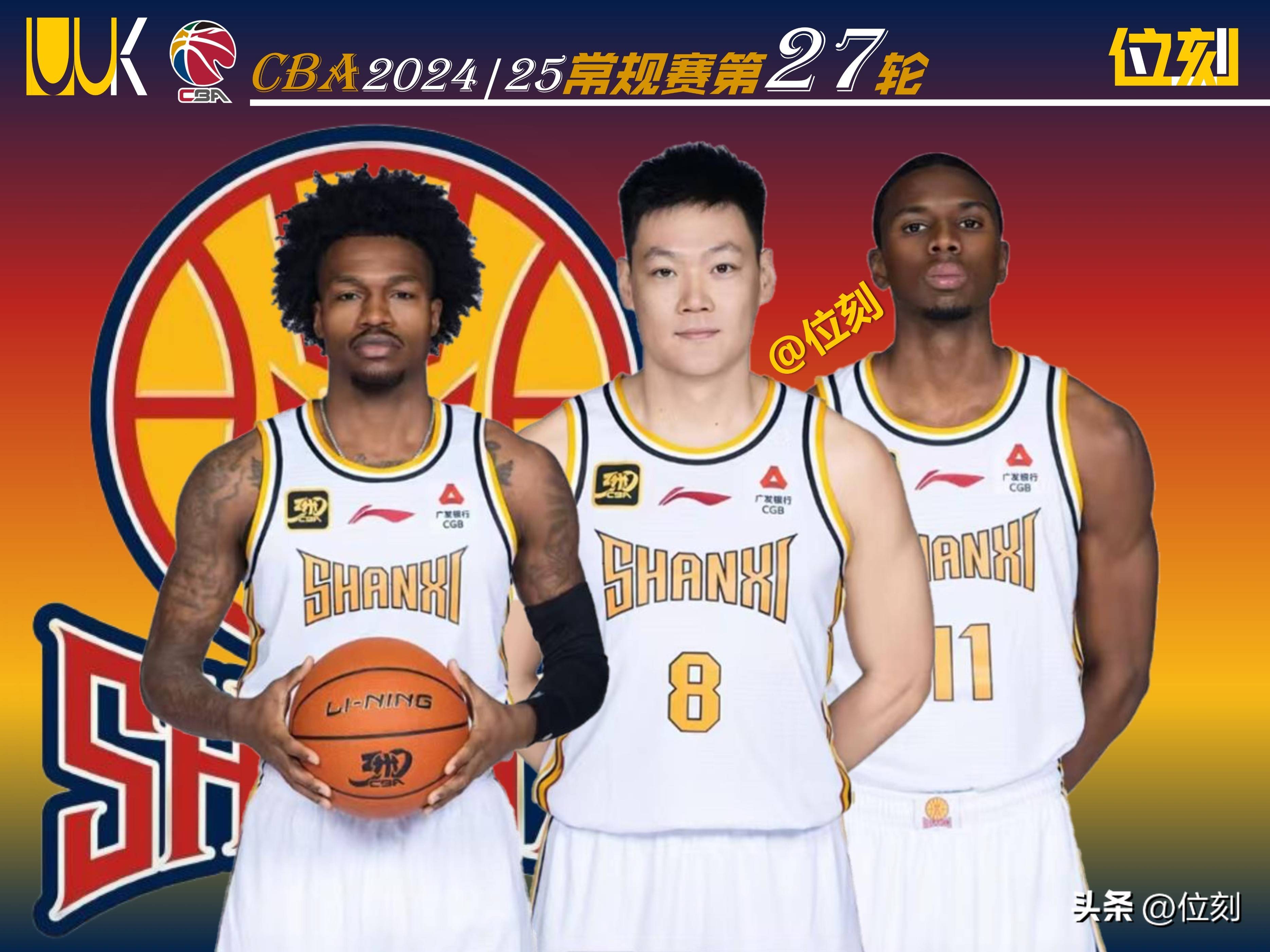 开云体育亚洲官网-山西队逆转胜利，比赛末节发挥精彩的简单介绍