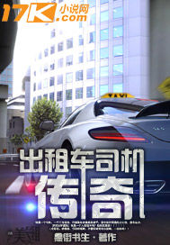 开云体育在线-克莱蒙球员被曝出租车司机邀约酒局，引争议的简单介绍