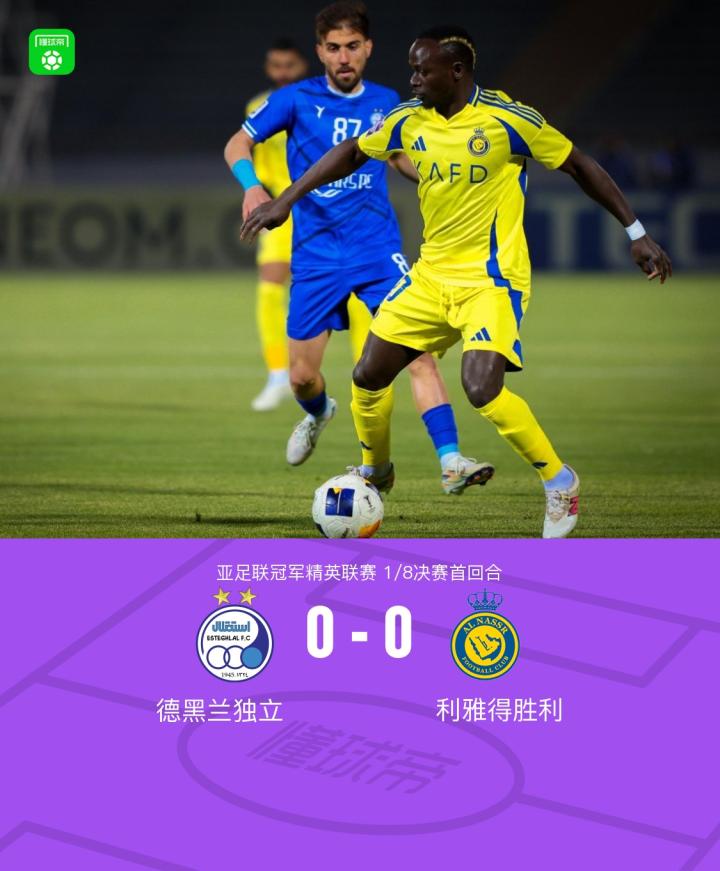 关于RB莱比锡客场继续胜利，斩获三分加强前进动力的信息