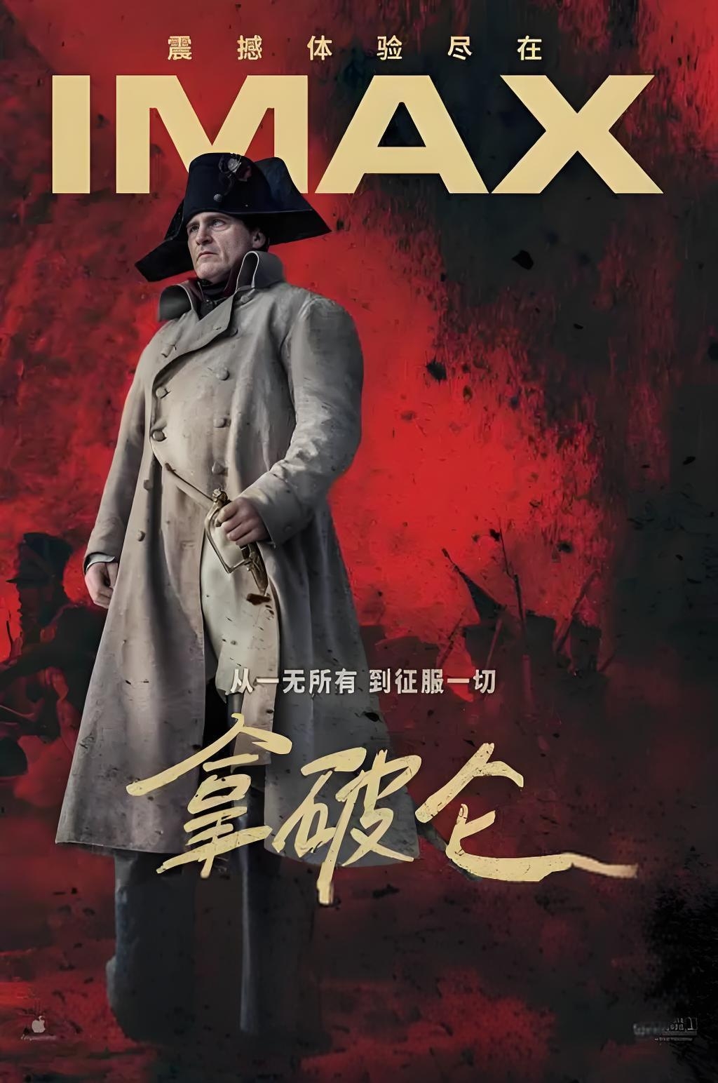 开云体育网页版登录入口-欧洲历史传奇再生赢取喝彩声，重整旗帜再引英雄一战