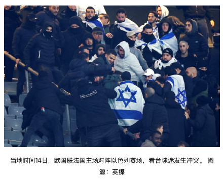 以色列队辛苦取胜西班牙队大胜拉脱维亚队的简单介绍