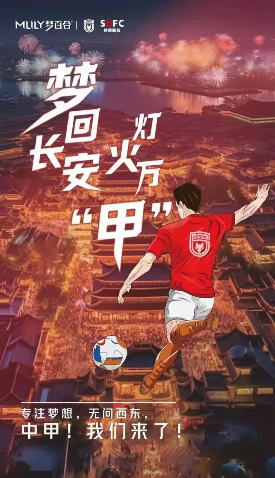 狼队客场告捷，保级希望重新燃起