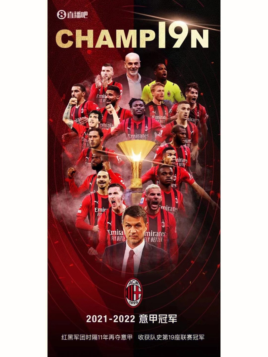 开云体育在线登录-AC米兰门将获得意甲最佳守门员奖