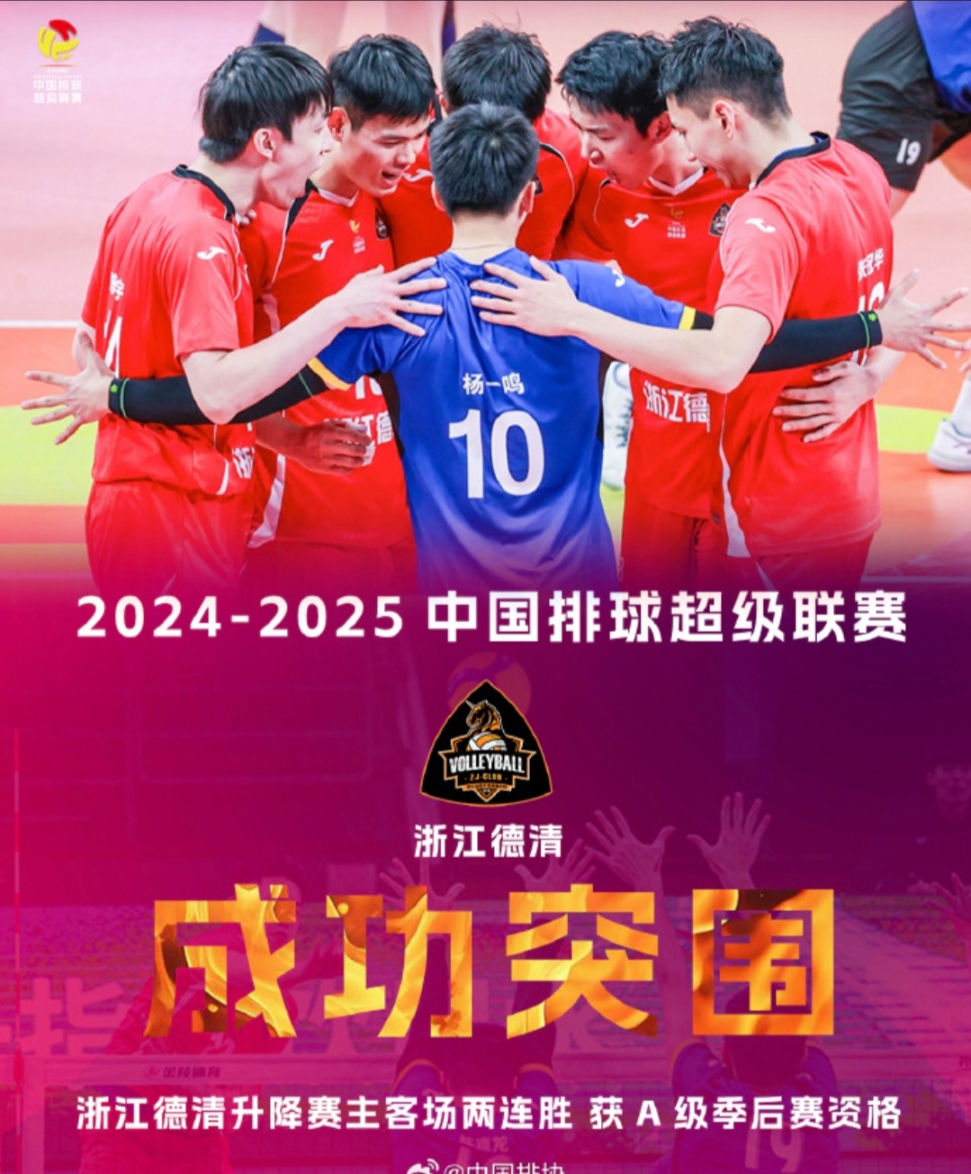 速度突破制胜，球队战胜对手取得宝贵三分