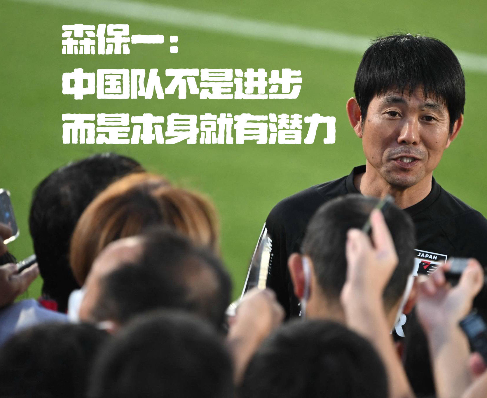 开云体育登录入口-亚洲足球比赛激发了球员们斗志和信心