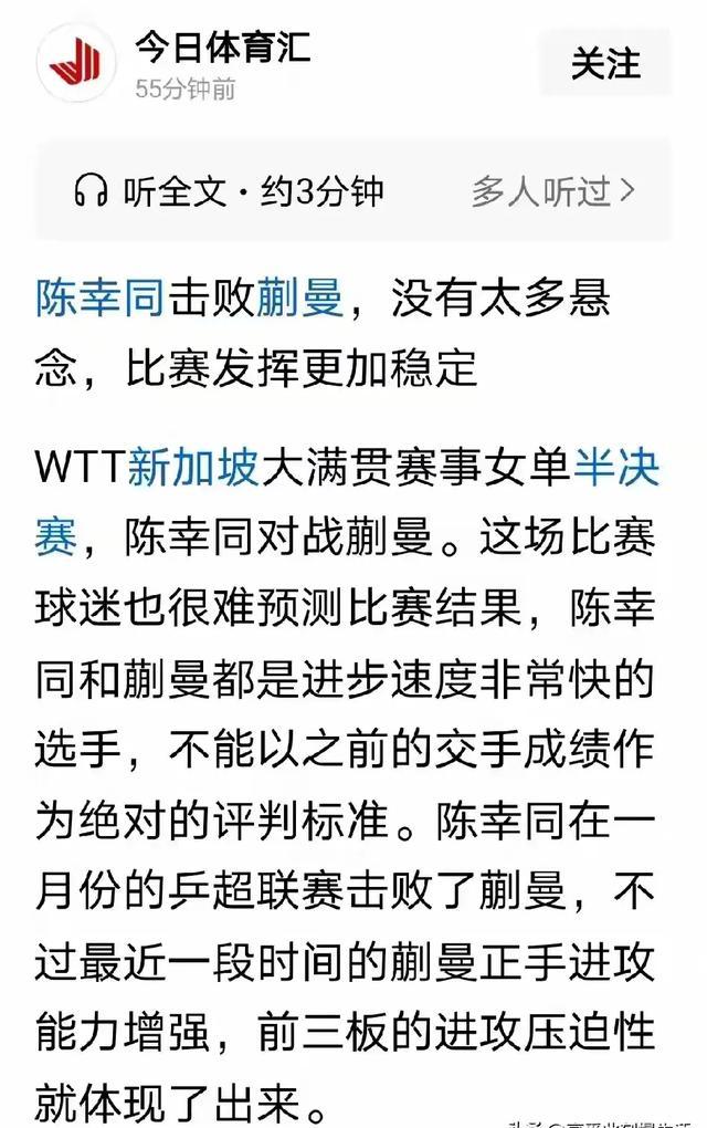 开云体育登录入口-包含关键时刻，双方实力均衡，胜负难以预测的词条