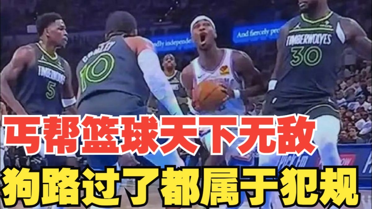 激情燃烧的球场，谁能拔得头筹