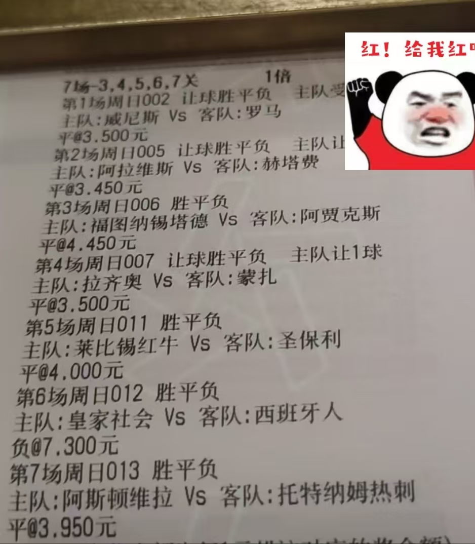 开云体育app-关于RB莱比锡主场失利，积分榜排名下滑的信息