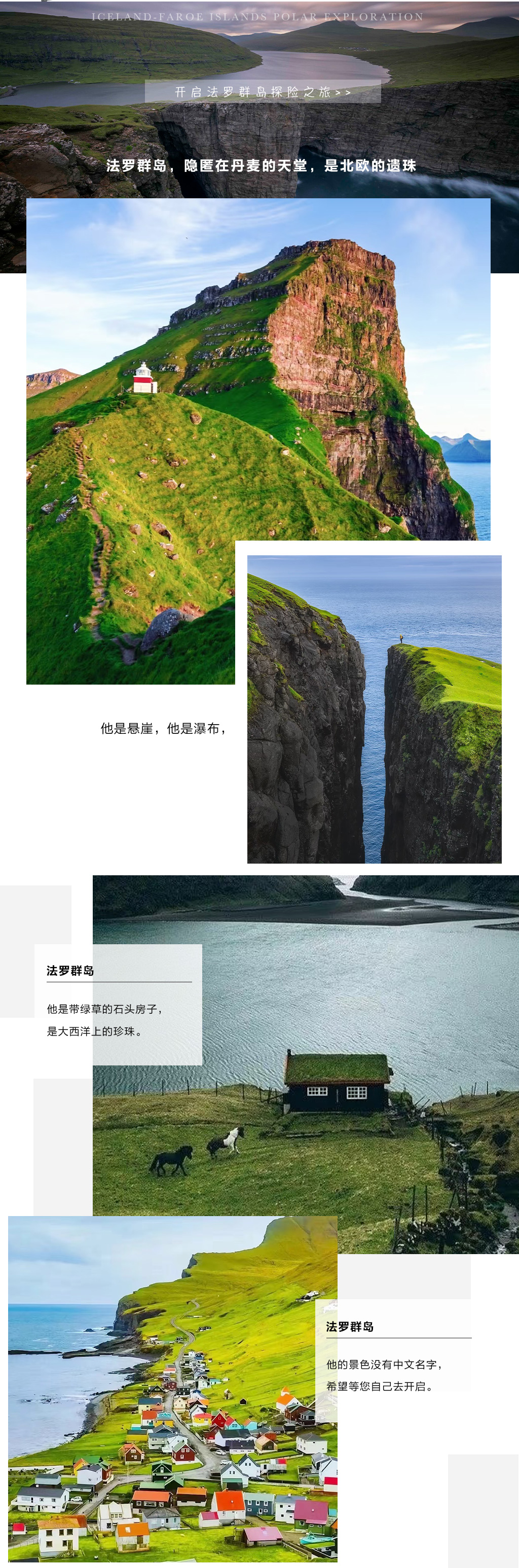 开云体育网页版入口-冰岛队客场大胜法罗群岛，晋级悬念变大的简单介绍