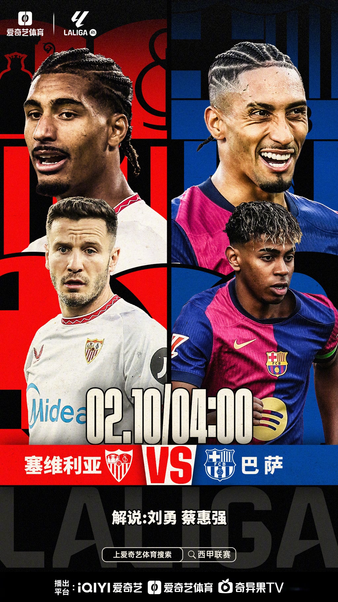 开云体育官方登录入口-黑马崛起！塞维利亚淘汰多特晋级半决赛