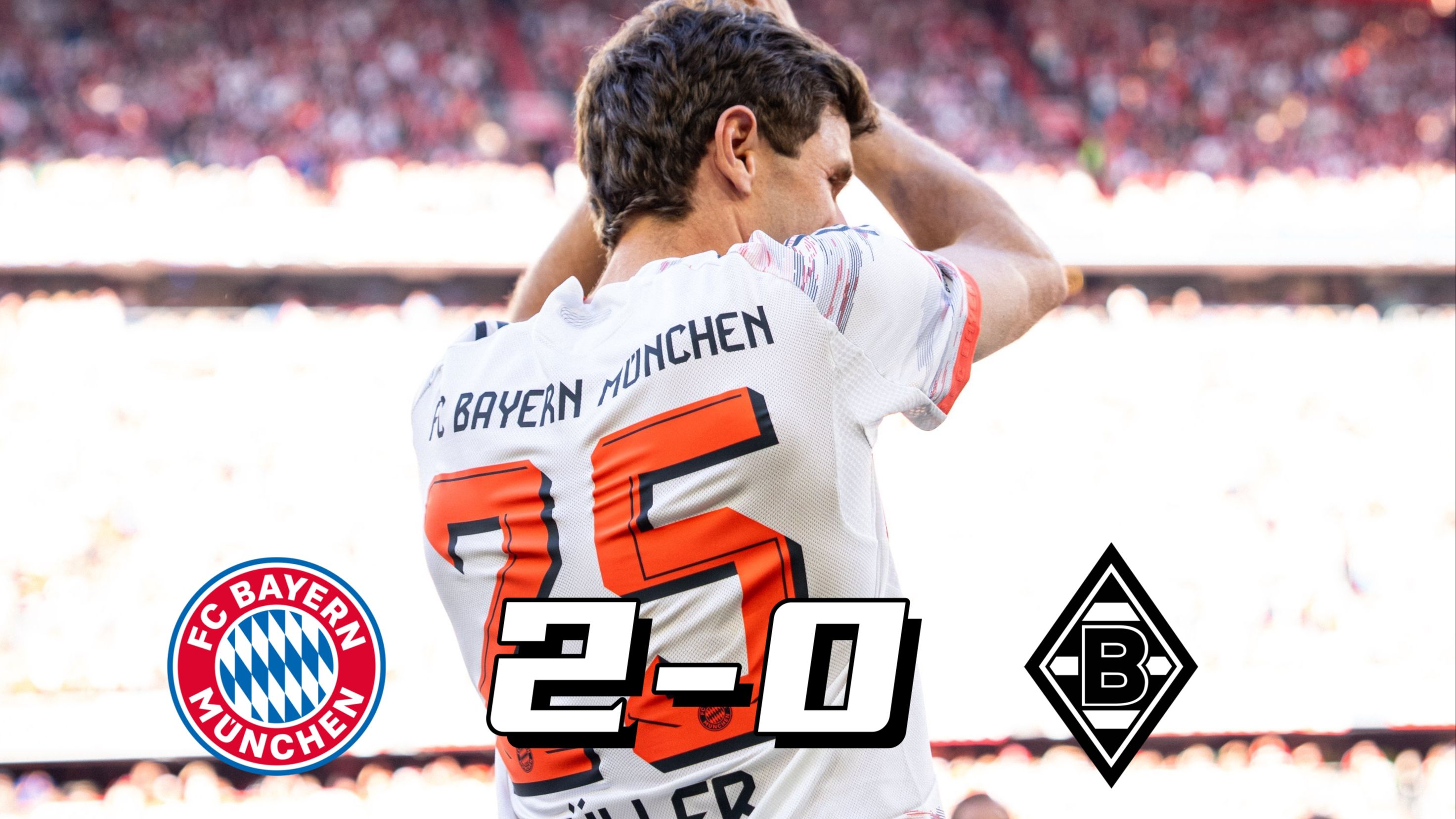 门兴球队在主场战胜对手，实现反弹