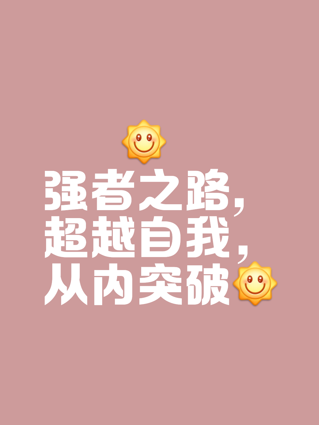 挑战自我!预选赛球员励志打破常规,逐梦前行的简单介绍 挑战自我!预选赛球员励志打破常规,逐梦前行的简单介绍