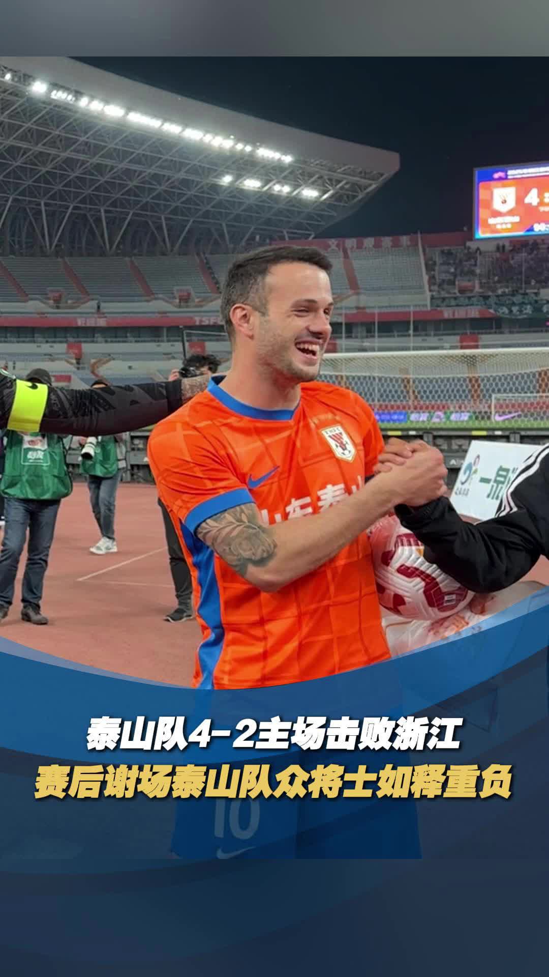 开云体育登录入口-包含鲁能击败泰达，赢得关键胜利的词条