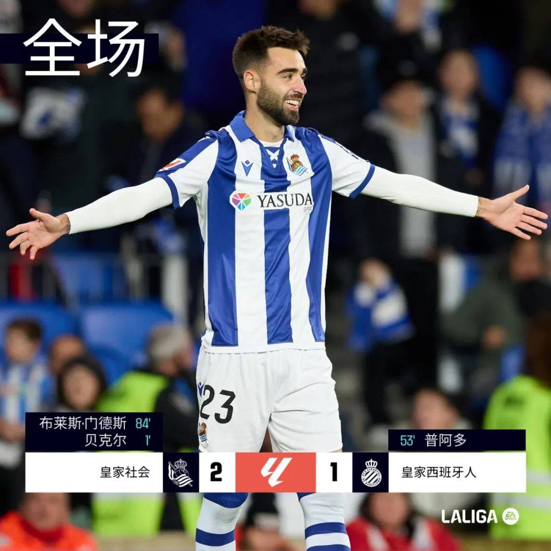 开云体育官方登录入口-关于塞维利亚主场惊险逼平瓦伦西亚，难分胜负的信息