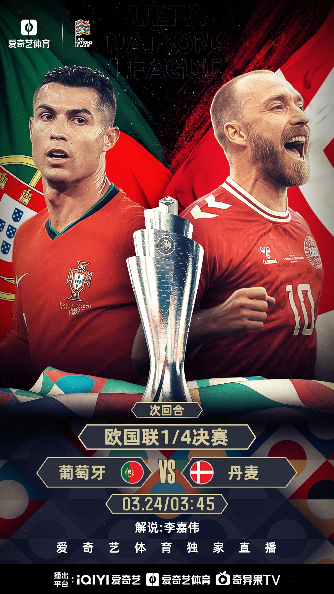 开云体育官网-欧国联球队迎战实力对手，备战紧张的简单介绍