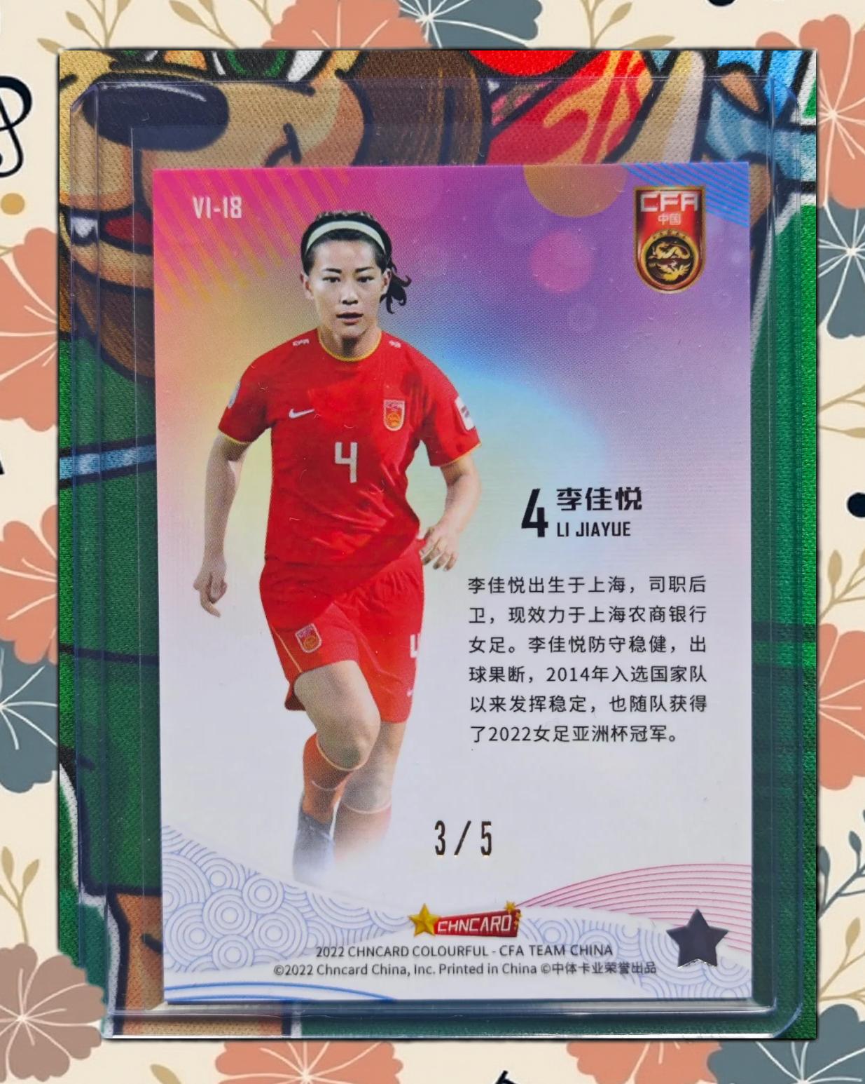 开云体育登录入口-世界女足大赛倒计时，中国队勤训备战