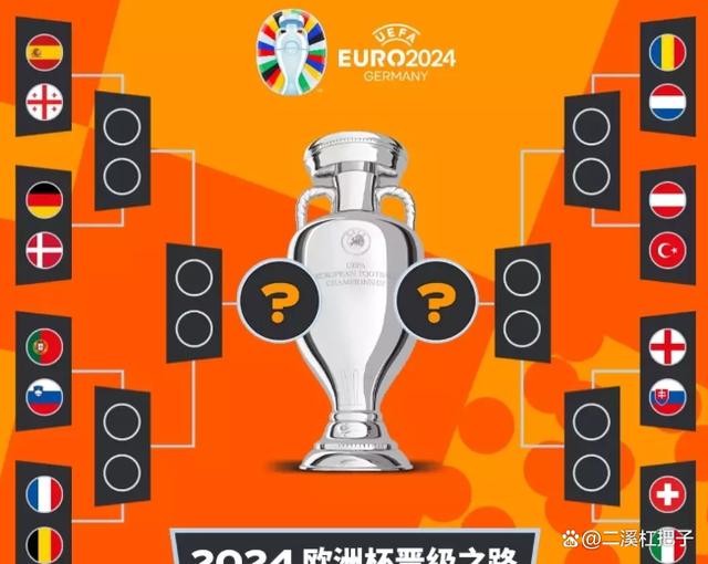 开云体育亚洲官网-法国队遭遇惨败，英格兰队携手晋级16强赛