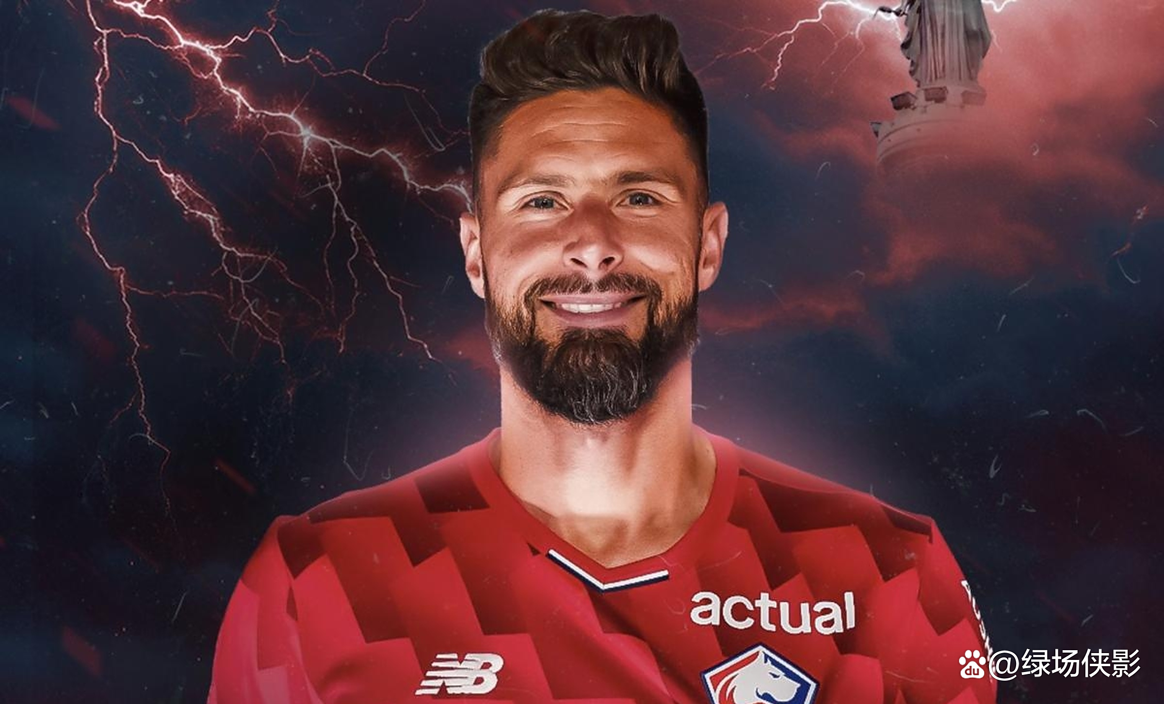 开云体育网页版-里尔足球俱乐部在比赛中表现出色