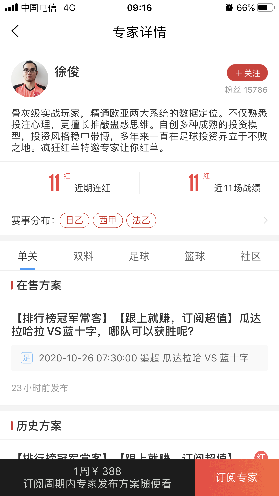 开云体育官网-包含贵州恒丰主场力擒富力，实现赛季首胜的词条