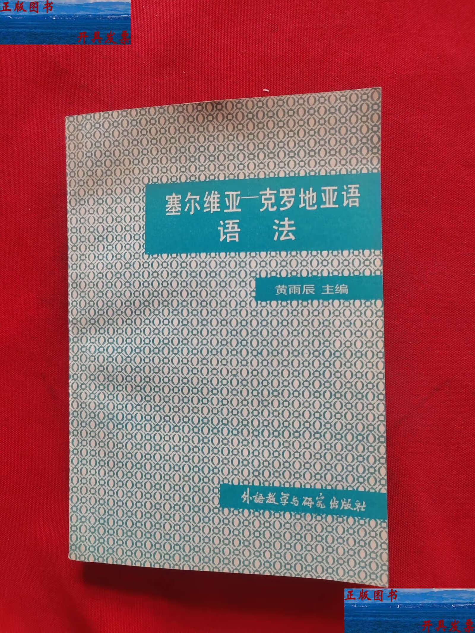开云体育app-克罗地亚对阵塞尔维亚，胜负未定！的简单介绍