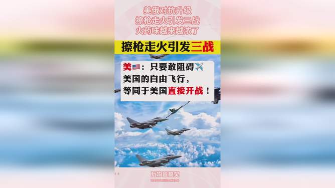 开云体育在线-激烈对抗即将展开，火药味盎然的简单介绍