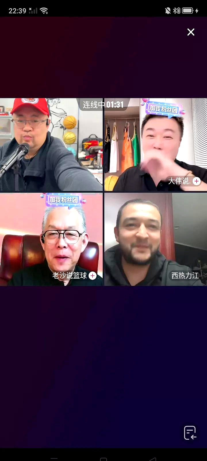 开云体育网页版入口-史诗级较量！广东将迎战上海，中国篮球魂的简单介绍