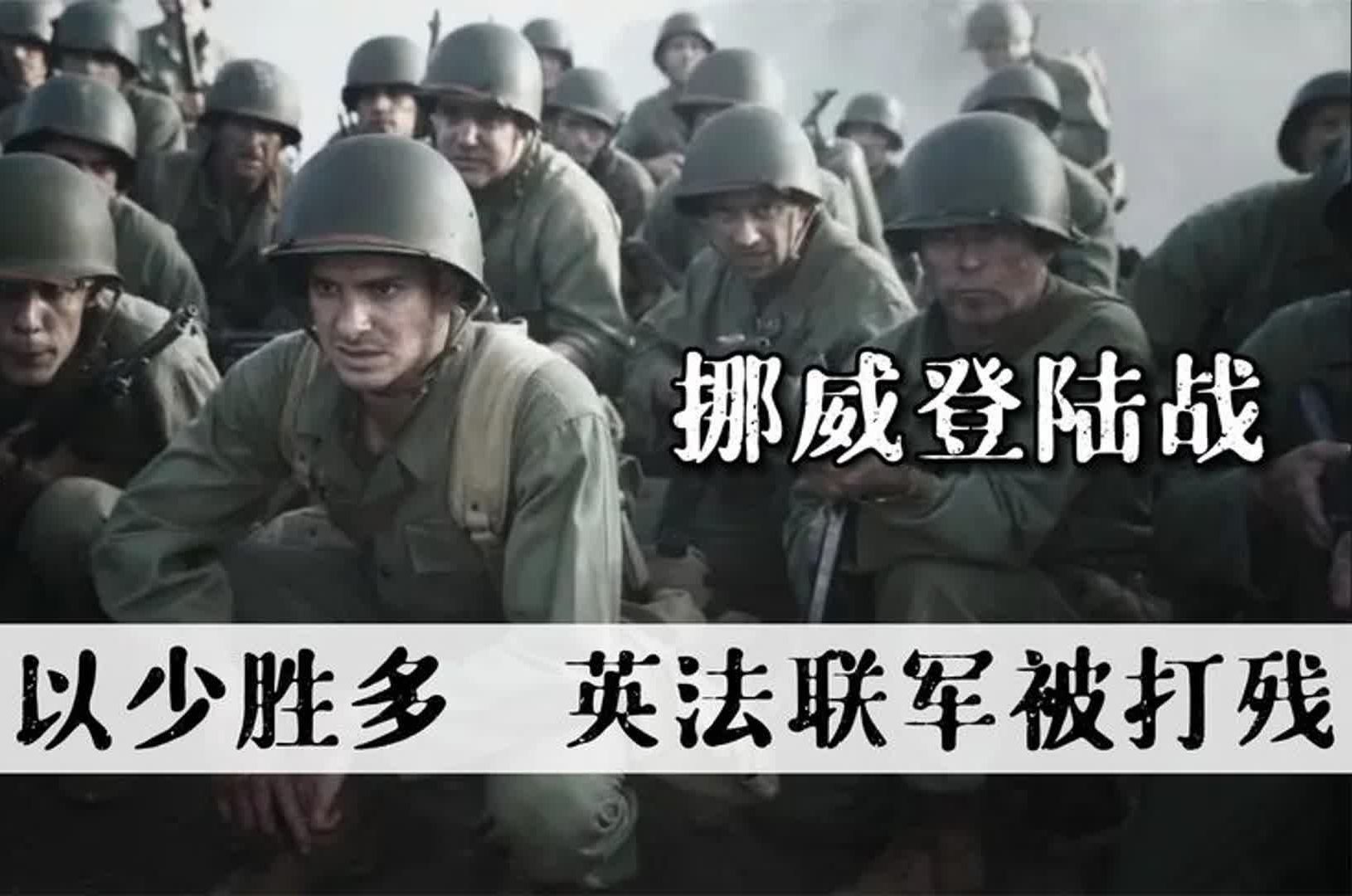 开云体育官方入口-关于挪威立陶宛，实力碰撞胜负难分的信息