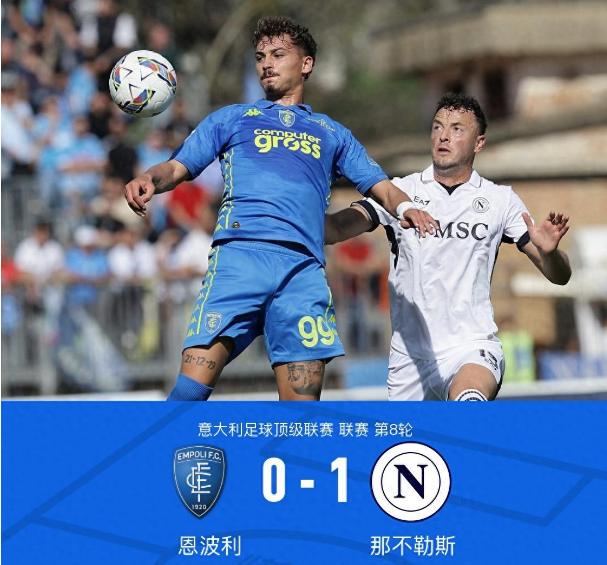 开云体育在线登录-包含那不勒斯攀升榜首，继续领跑意甲积分榜的词条