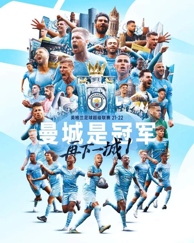 包含曼城全队备战下轮对决，力争三分取胜的词条