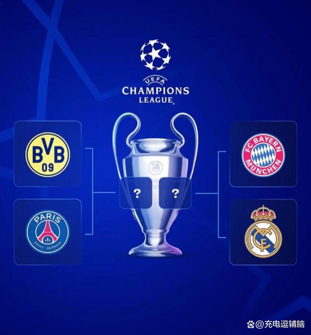 开云体育网页版登录入口-欧冠四强确定，巴黎圣日耳曼遭淘汰