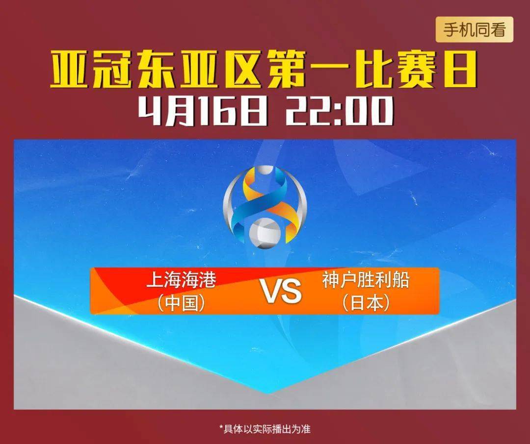 开云体育登录入口-关于诺里奇城胜出，英格兰足球甲级提升排名的信息
