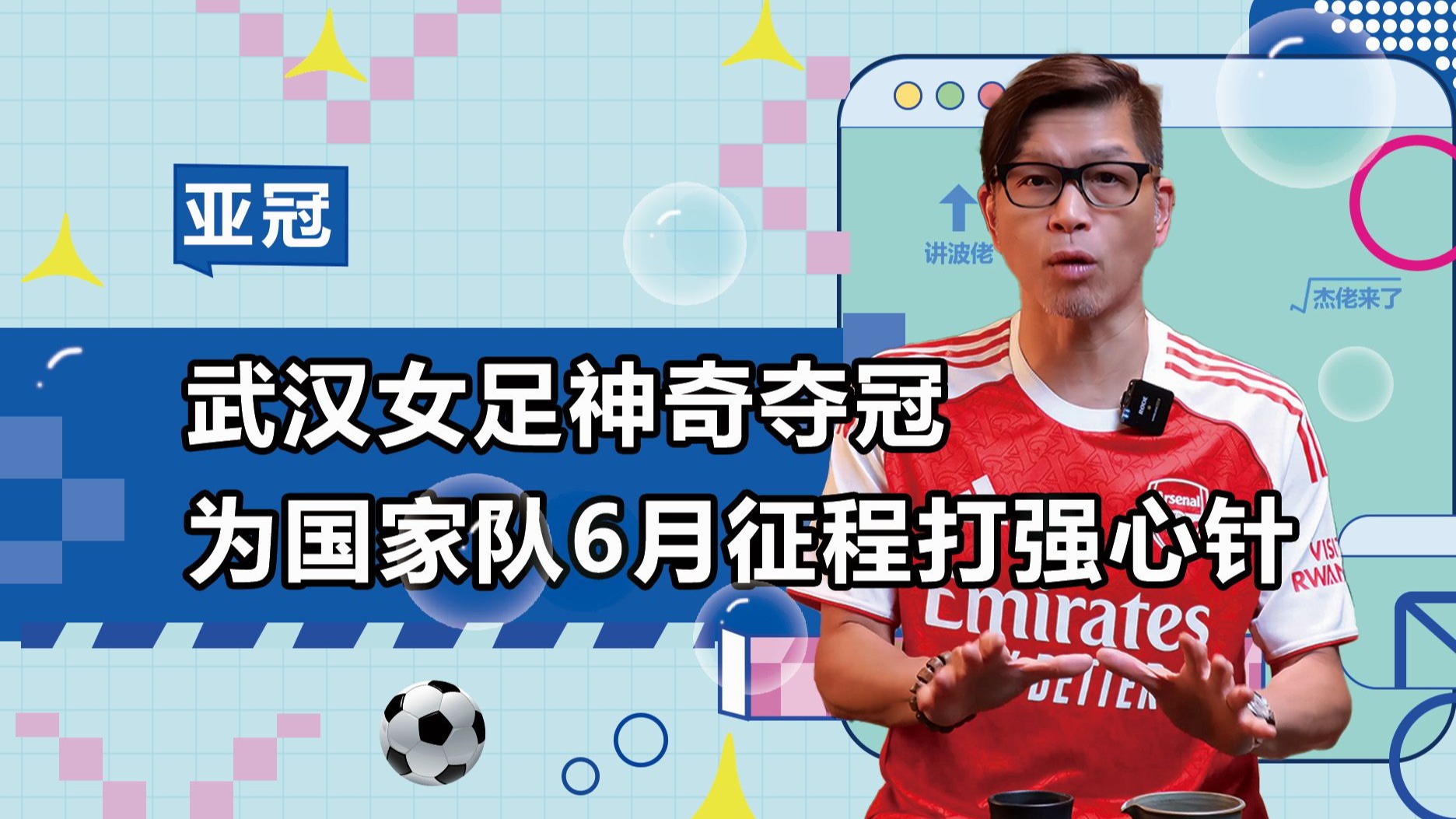 包含挑战自我:国内女足队员为荣誉敢于突破的词条 包含挑战自我:国内女足队员为荣誉敢于突破的词条