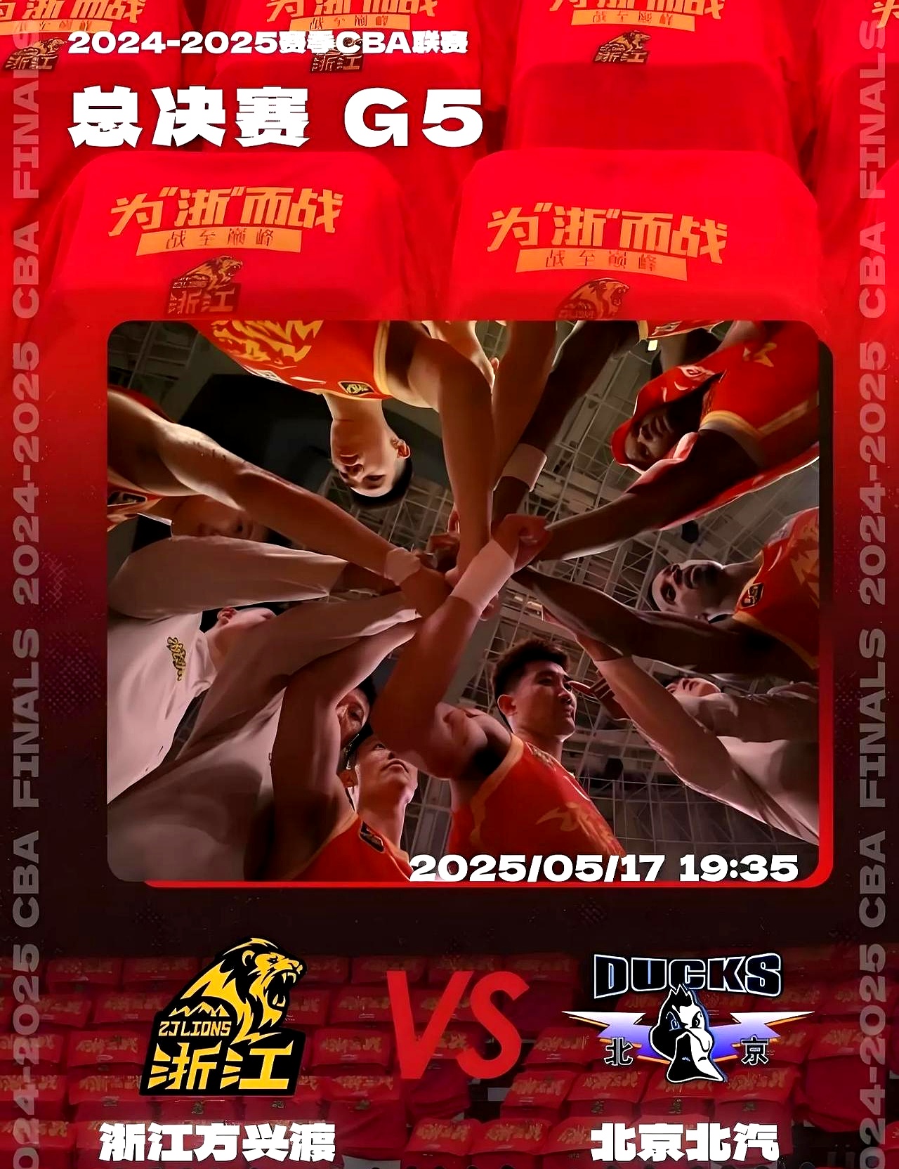 开云体育官方登录入口-浙江男篮迎战西部强队，不畏艰难